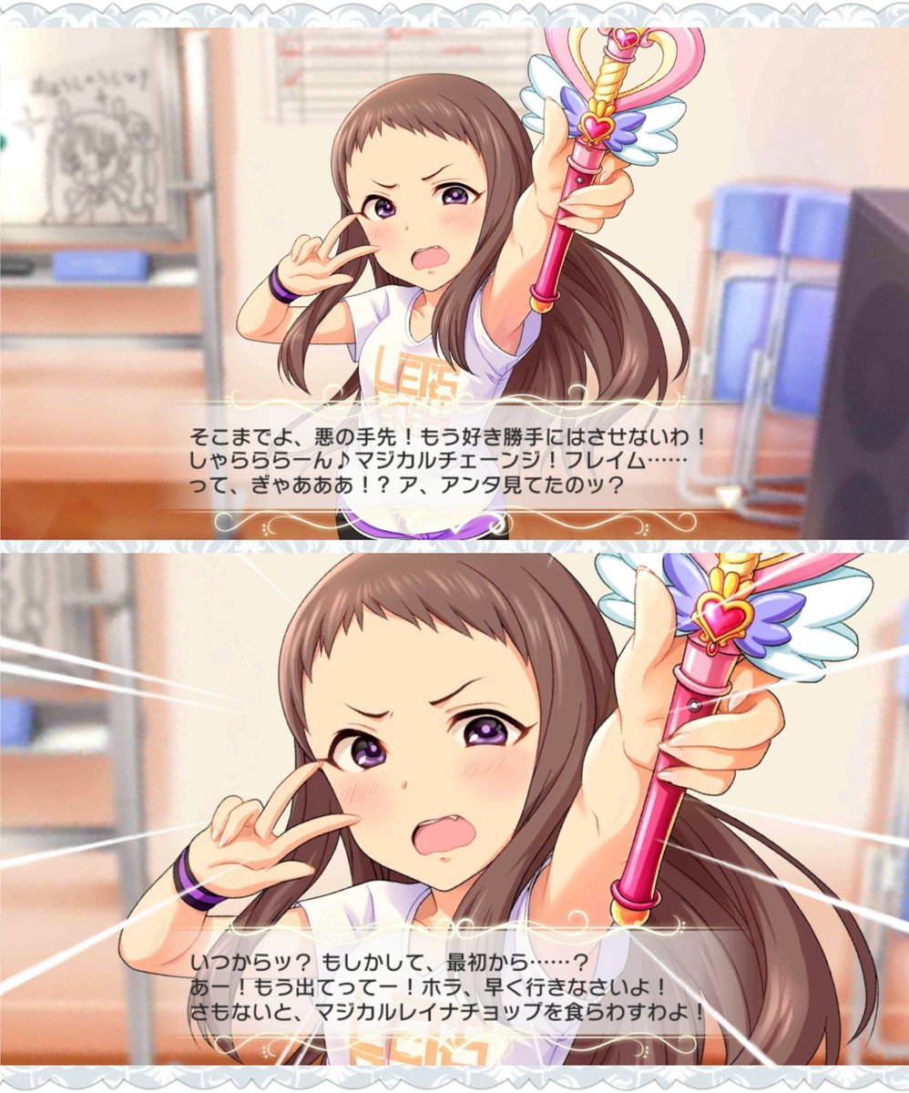 めです レイナ様専用の通販 by PRANGÉ|ラクマ ぱっと - www