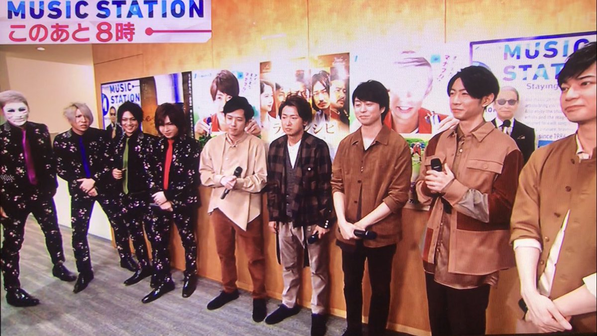 バンビ ちょwwwww歌広場さんめっちゃ嵐見てるwww主にmjか W Mステ ミニステ