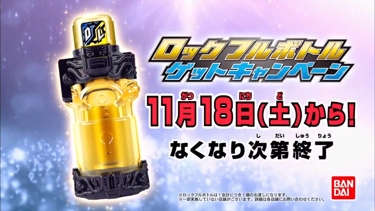 仮面ライダーおもちゃウェブ公式 on X: 