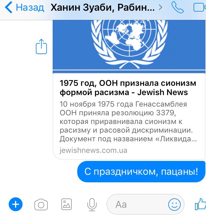 Обожаю эти интеллигентные еврейские чатики