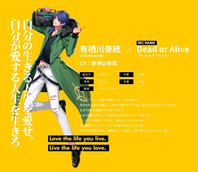 NEWSアーイ🙌】 まぁ、ましてやこいつは大博打 肝冷やし切り抜けりゃ超