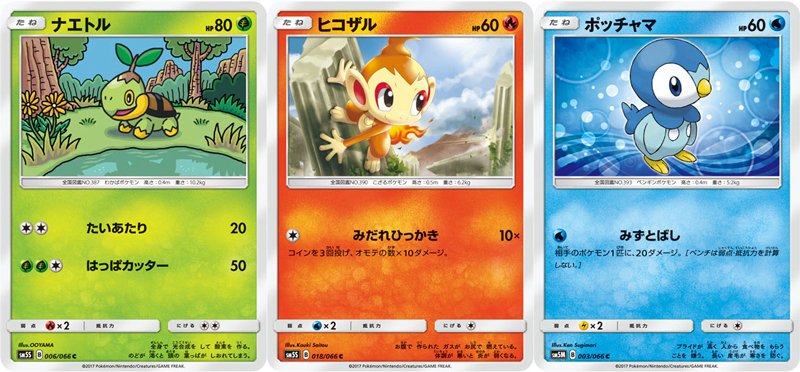 Sinnoh Starters Feature In Ultra Sun And Ultra Moon Tcg Set Pokecommunity Daily