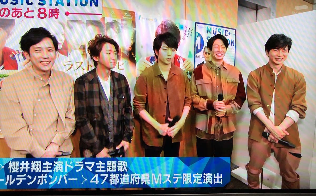 のんの どうする家康 در توییتر ミニステ 今日も潤くん素敵 で歌広場さんの視線が潤くん 笑 Mステ ミニステ 松本潤