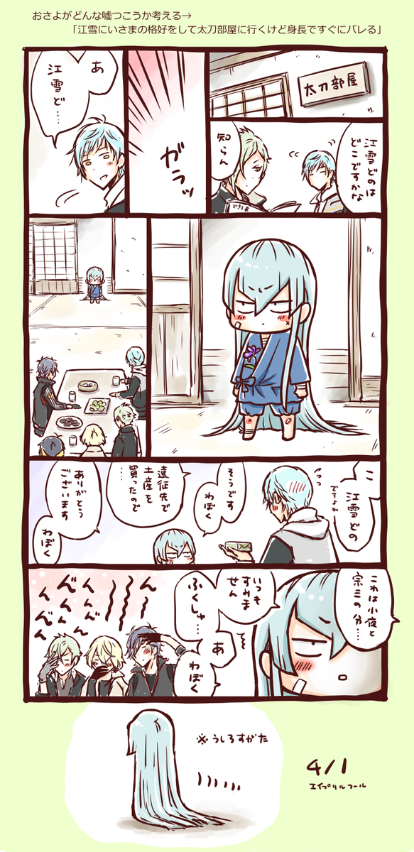 縦長まんがでけっこう前のを…　
#無言で過去絵をあげる見た人もやる 