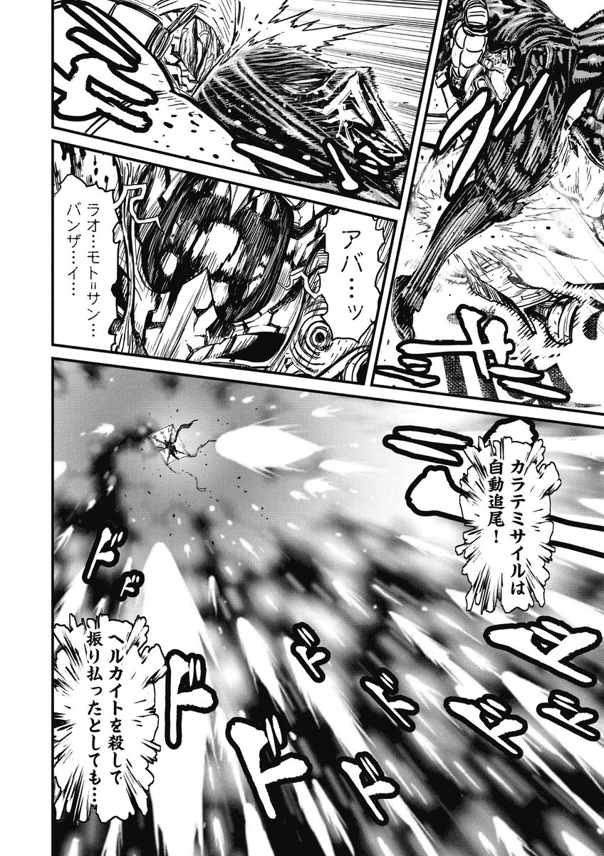 37 
