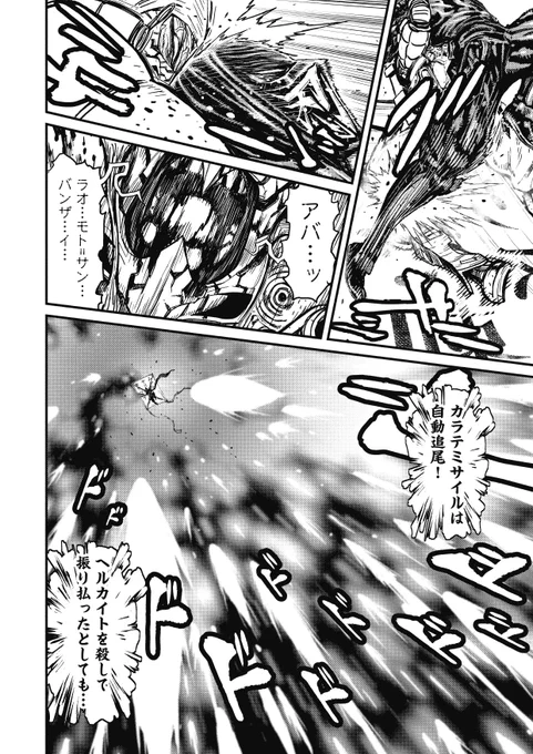 37 