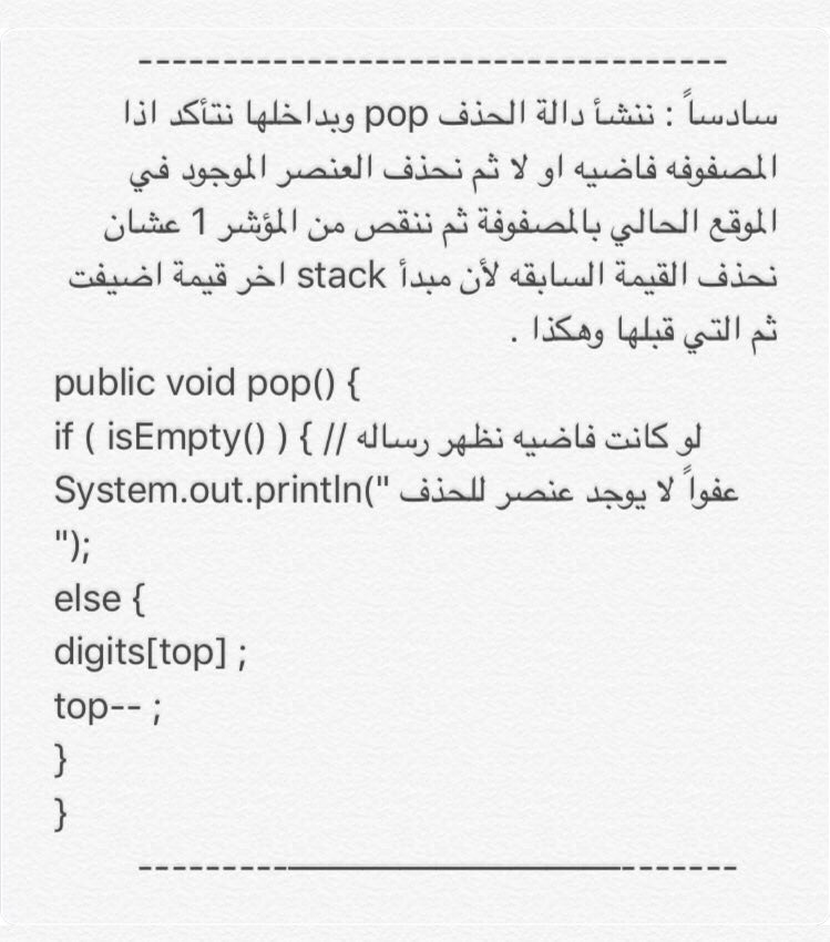 cs_help_HEJ's tweet photo. ⭕️Stack > Data structure https://t.co/CzUeCnEFg4
