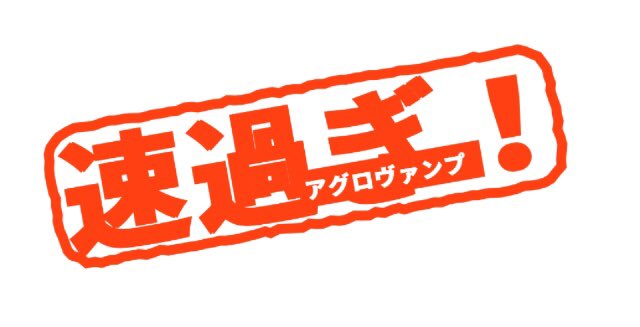 熱盛 熱盛ジェネレーター 熱盛ジェネレーター楽しすぎるwww pic.twitter.com/aaHKLPIvag