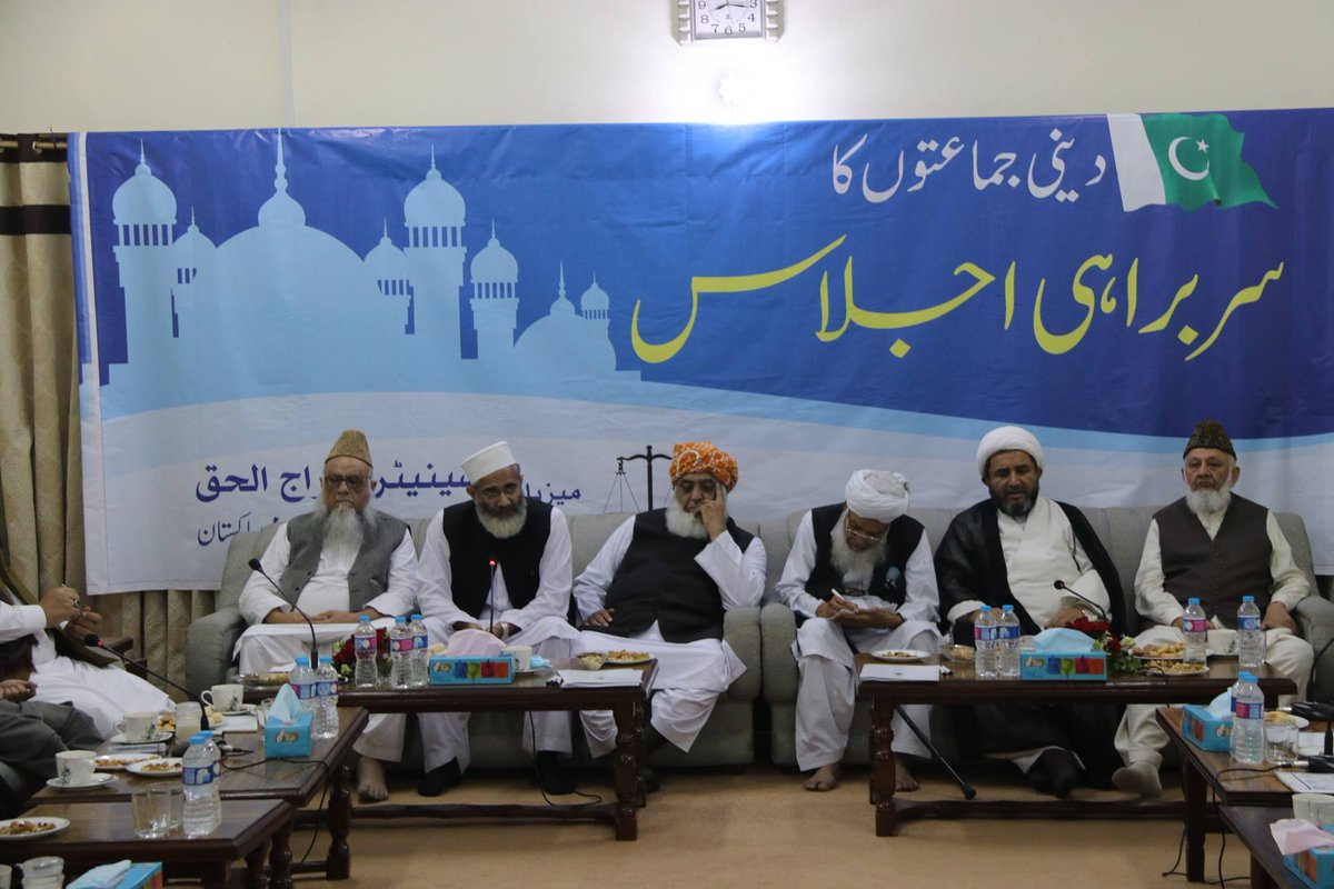Siraj ul Haq tweet media