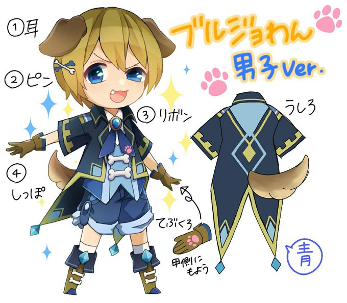 めいふぁ商品  ★ ぷちくろ・ぷちっとくろにくる 公式】ぷちっとくろにくるオンライン (@pcro_online) / X