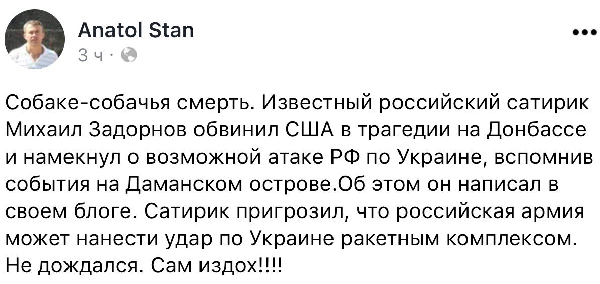 A_Gasparyan's tweet photo. Мразь как она есть https://t.co/h7Sn105YV8