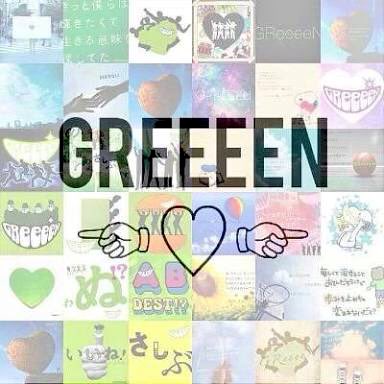 Greeeenの声好きな人rt