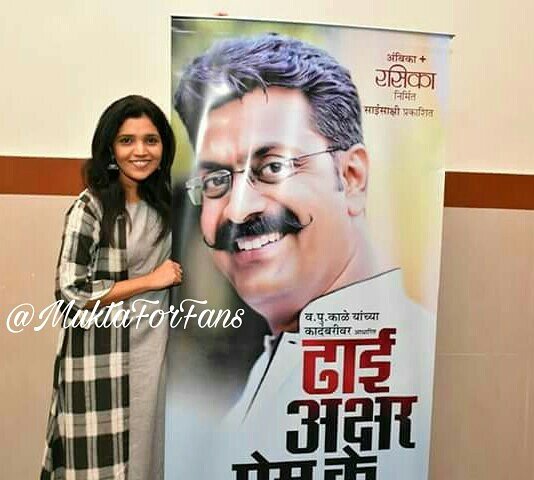 muktaforfans's tweet photo. Little Girls with Dreams Become Women with a Vision.
@muktabarve yet another new play "ढाई अक्षर प्रेम के" @RAVA_Family @MarathiiWorld https://t.co/RXDG9Sx5lo