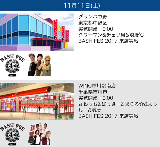 ドカンのtwitterイラスト検索結果 古い順