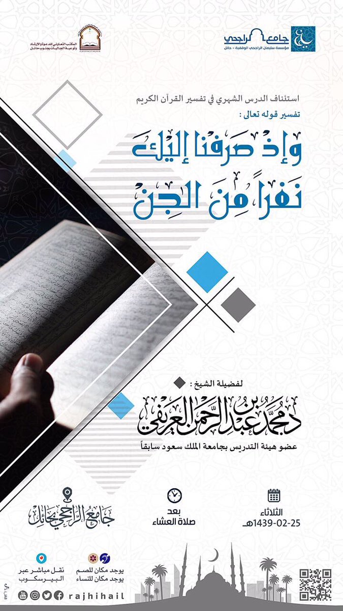 تركي ناصر المديني "ابو راكان" tweet media