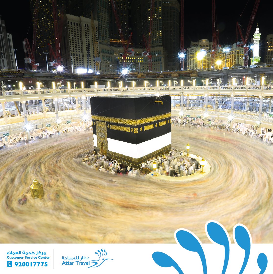 Attar Travel (attartravel) / Twitter