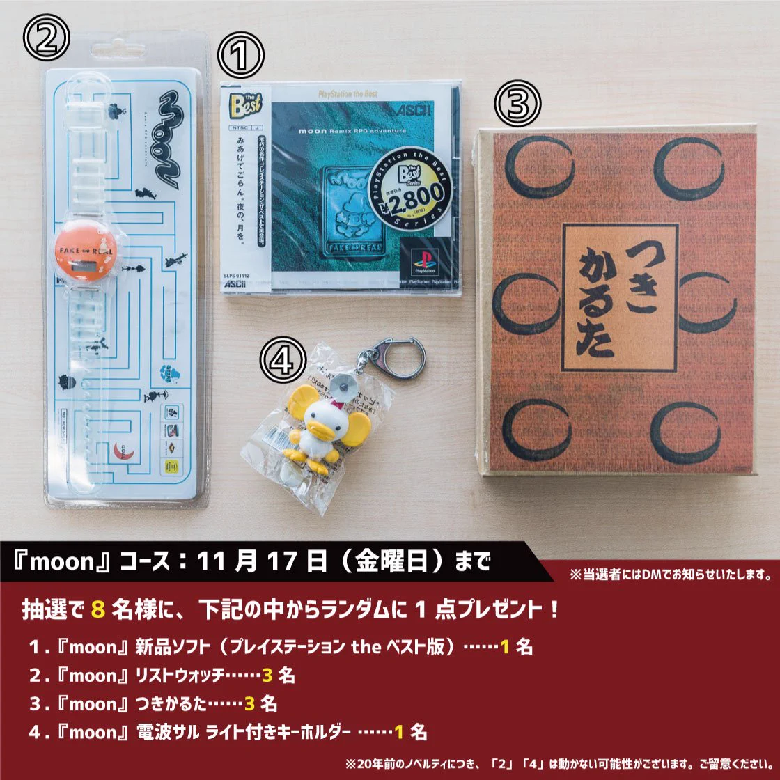 電ファミニコゲーマー on X: 
