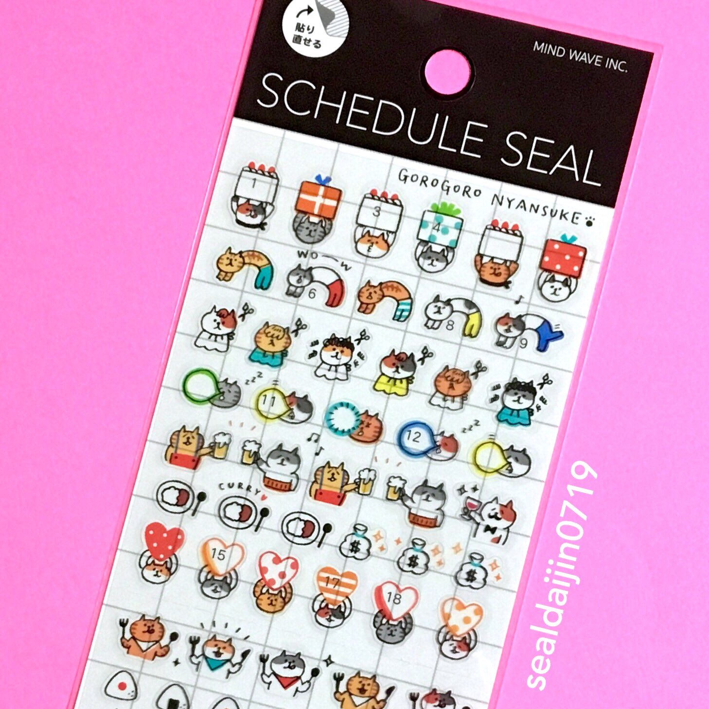 シール大臣 書籍 大人かわいいシールのハンドブック 発売中 Twitter પર あたらしーる にゃんすけのスケジュールシール かわいい 手帳に貼りたい マインドウェイブ スケジュールシール フレーム68 ごろごろにゃんすけ シール 文房具 シール大臣 書籍 大人かわいいシールのハンドブック 発売中 Twitter પર あたらしーる にゃんすけのスケジュールシール かわいい 手帳に貼りたい マインドウェイブ スケジュールシール フレーム68 ごろごろにゃんすけ シール 文房具