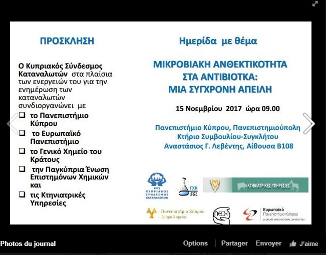 Perrin_Cam's tweet photo. Next week ahead of #EAAD, @CyprusConsumers are co-hosting an event on #AntibioticResistance. #SuperbugTour still goes on in Cyprus! https://t.co/0oYXv96ruD