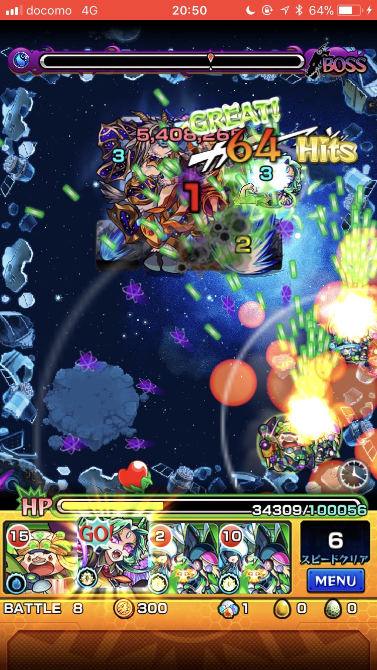 モンスト 星堕つる地の最終戦争 アルマゲドンみんなのクリアパーティ モンスト攻略スタディ