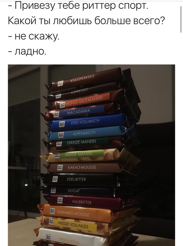 vkrschn's tweet photo. ГОСПОДИ ТАКИЕ ПАРНИ ВООБЩЕ РЕАЛЬНЫ? https://t.co/LuvXcnUmqH