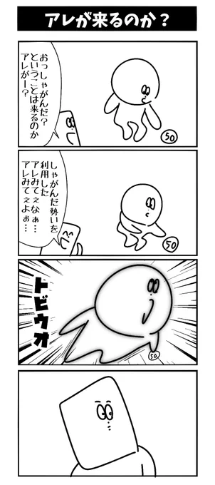 初投稿です 