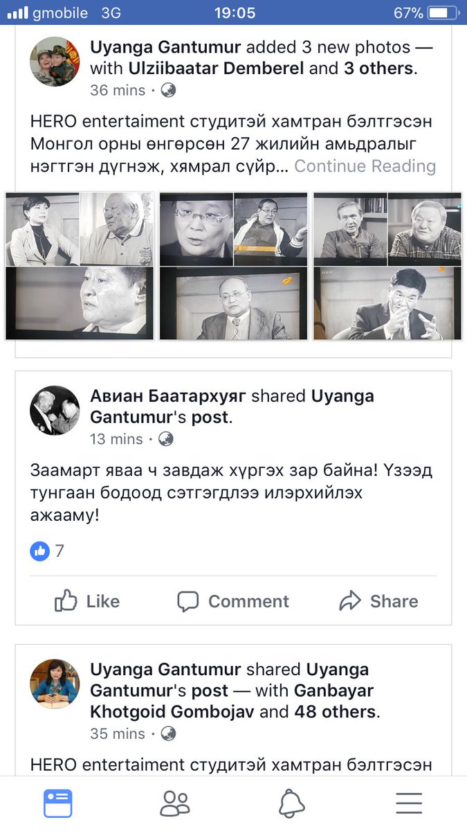 Жилийн эцэс болох гээд, дээрээс нь норм ажлын биелэлтээ хангах гээд нэг гэр бүлийн 2 хөлсний ПИ АРчид маань идэвхтэй байгаа гэнэ.