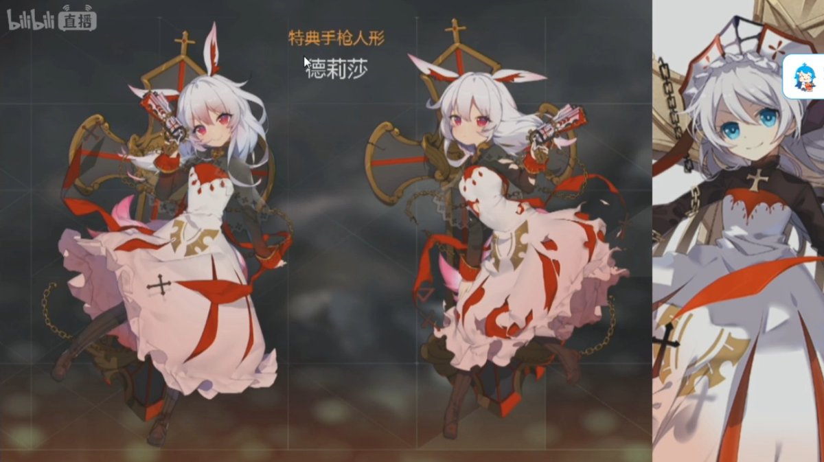 잉크 インク Twitterissa 崩壊学園コラボ戦術人形の衣装 少女前線 崩壊学園