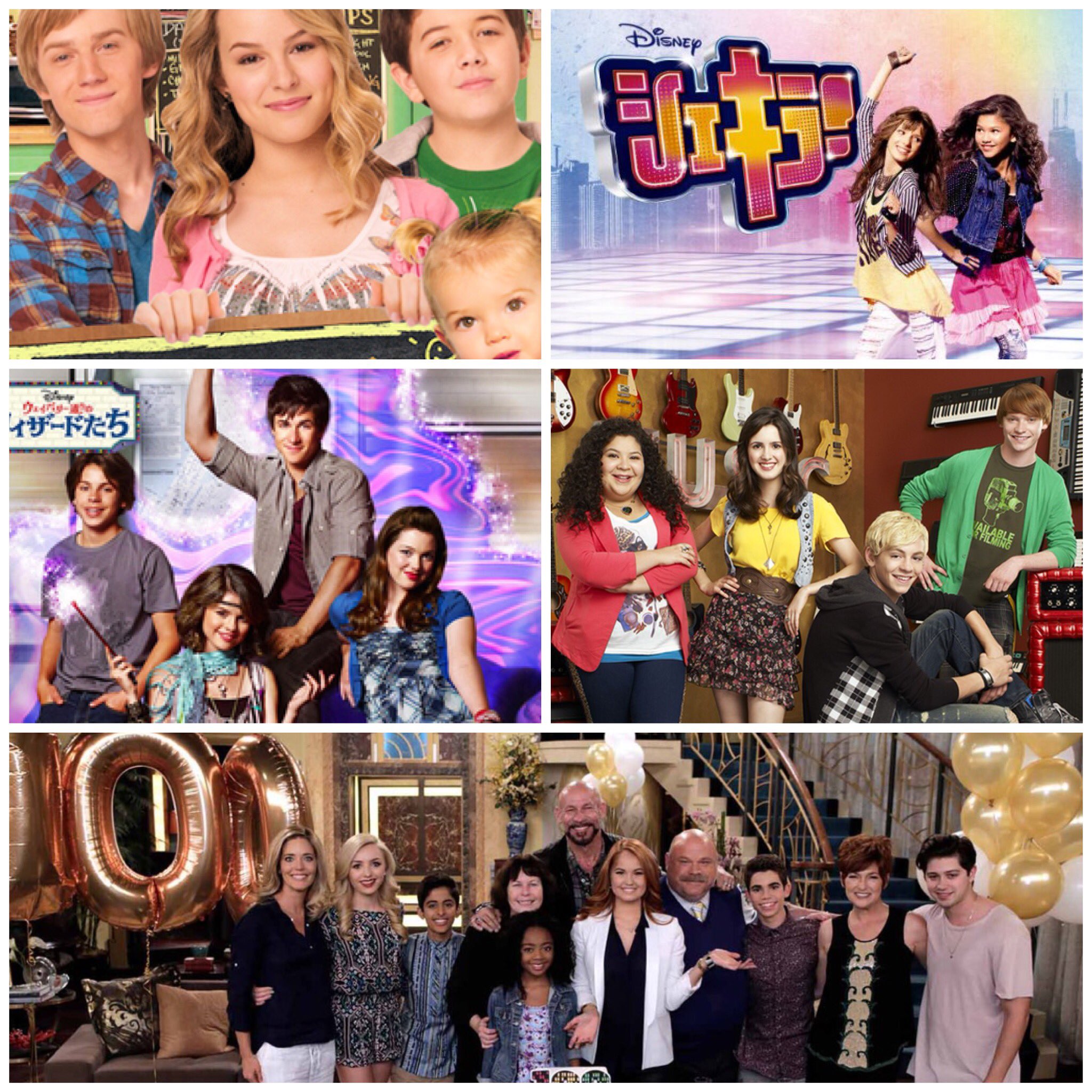 Suzumi ディズニーチャンネル大好きです 01line Fjk 群馬住み 小学生の時からディズニーチャンネルを見て育ちました 笑 ディズニーチャンネル好きな人と繋がりたい ディセンダント ハイスクール ミュージカル ティーンビーチムービー クラウド9