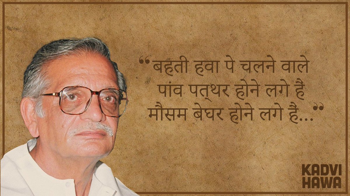 eimagesindia tweet picture
