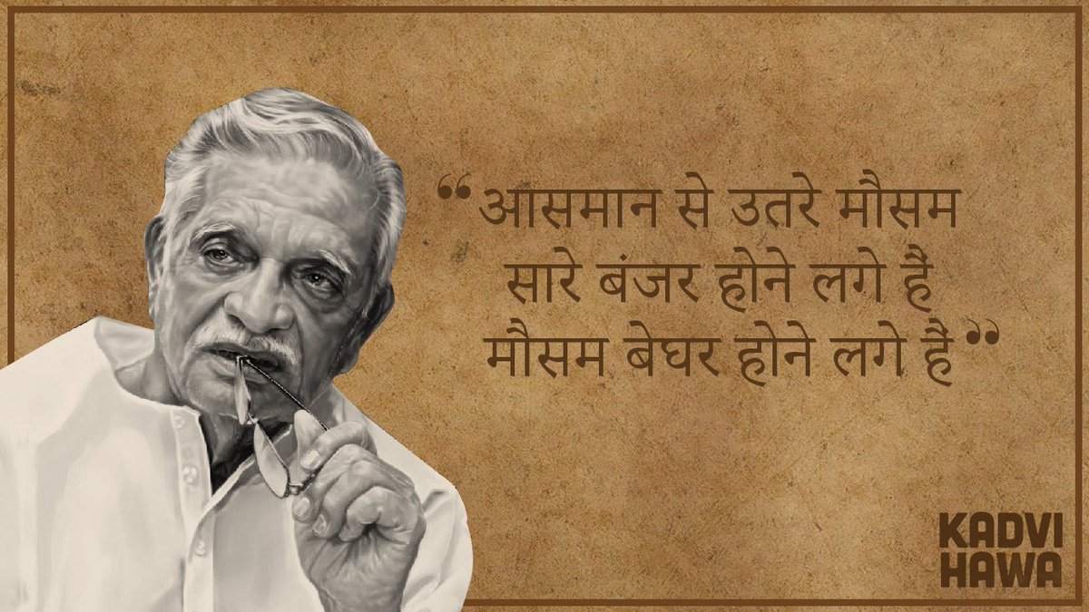 eimagesindia tweet picture