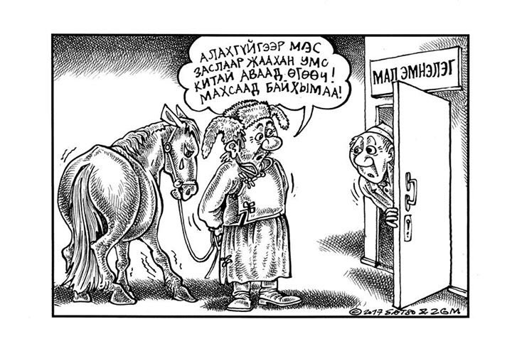 Адууг НЯДЛАХГҮЙГЭЭР яаж махыг нь идэх вэ. Туслаач олл.