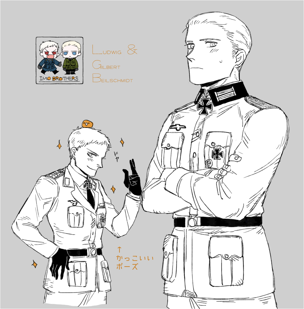 カフー先生 @cafu4649どうぞ・・・!!!承ったドイ"ノさんとあと兄の方も併せてご査収下さいませ・・・!🙇 