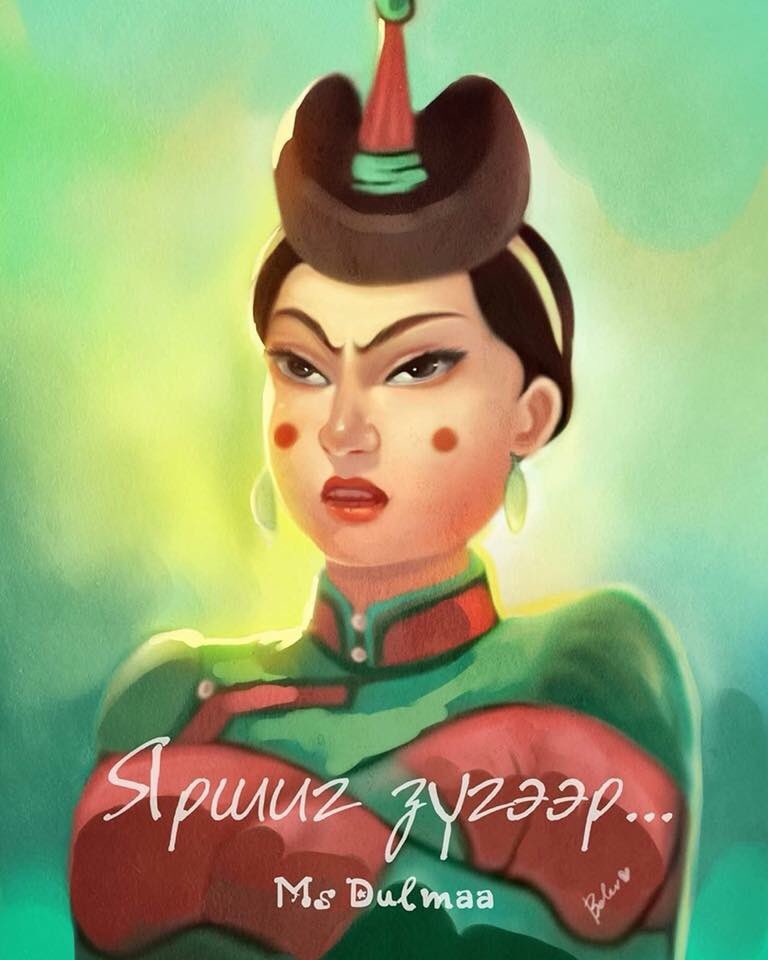 Дулмаа эгчийн залуугийн зураг олдлоо шүү