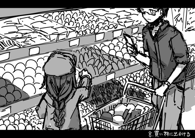#30日CPチャレンジ 