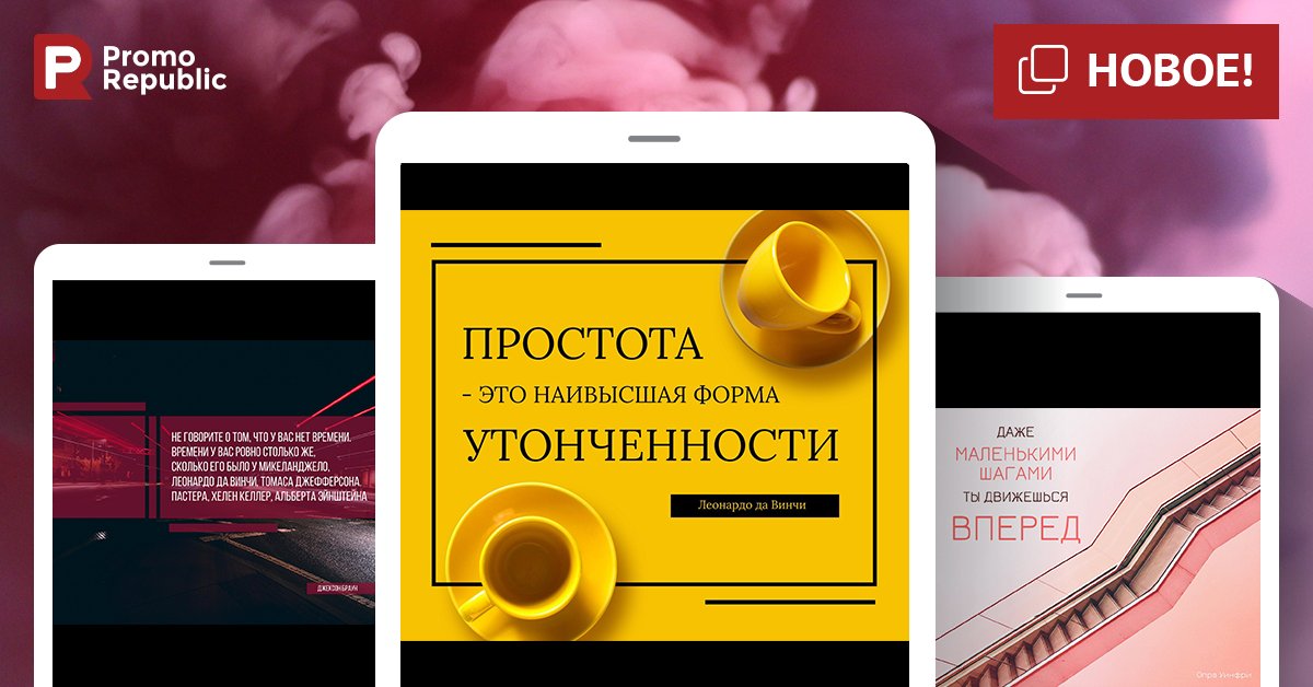 PromoRepublicRU's tweet photo. О чем писать в соцсетях на этой неделе 😉 https://t.co/HRSBqRglYg https://t.co/SPhWGbS1Uq
