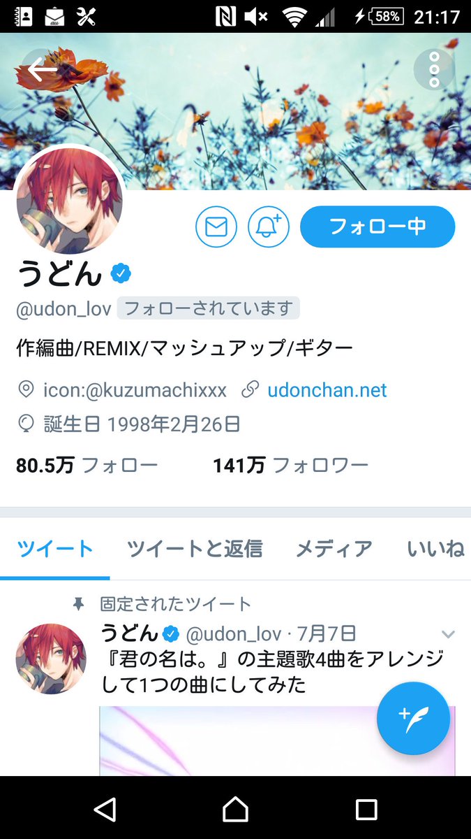 VOCALOID__HINA's tweet photo. うわぁぁぁぁぁぁ！！！！
嬉しい、嬉しすぎるよ！
ありがとうございます！ https://t.co/bxyb7VXSVs