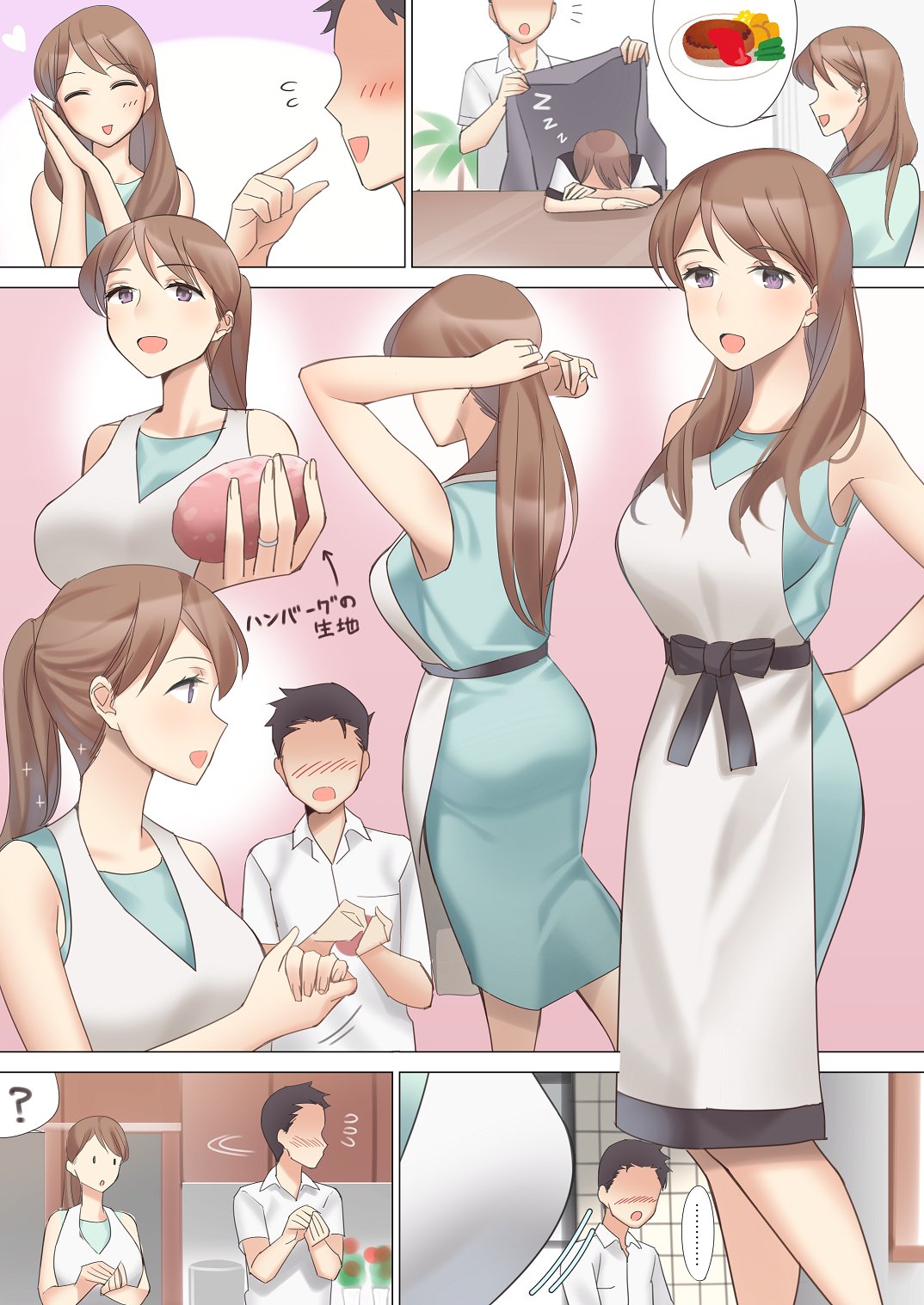 My mother comics. Raising my family. Esl comics. Comics for esl. Комиксы mom.