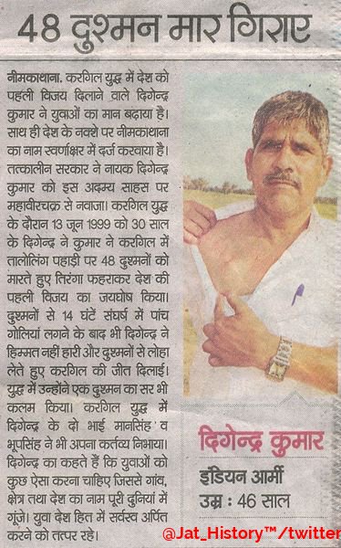 Jat_History's tweet photo. Meet The Cobra Of #Kargil War ! The Hero Of #Tololing !!, Maha Vir Chakra #Digendra Kumar Paraswal - The #Indian Commando Who Dispatched 48 #Pakistani Jehadis Single Handedly At The #Kargil War
#JatPride https://t.co/wC9j59PrNl