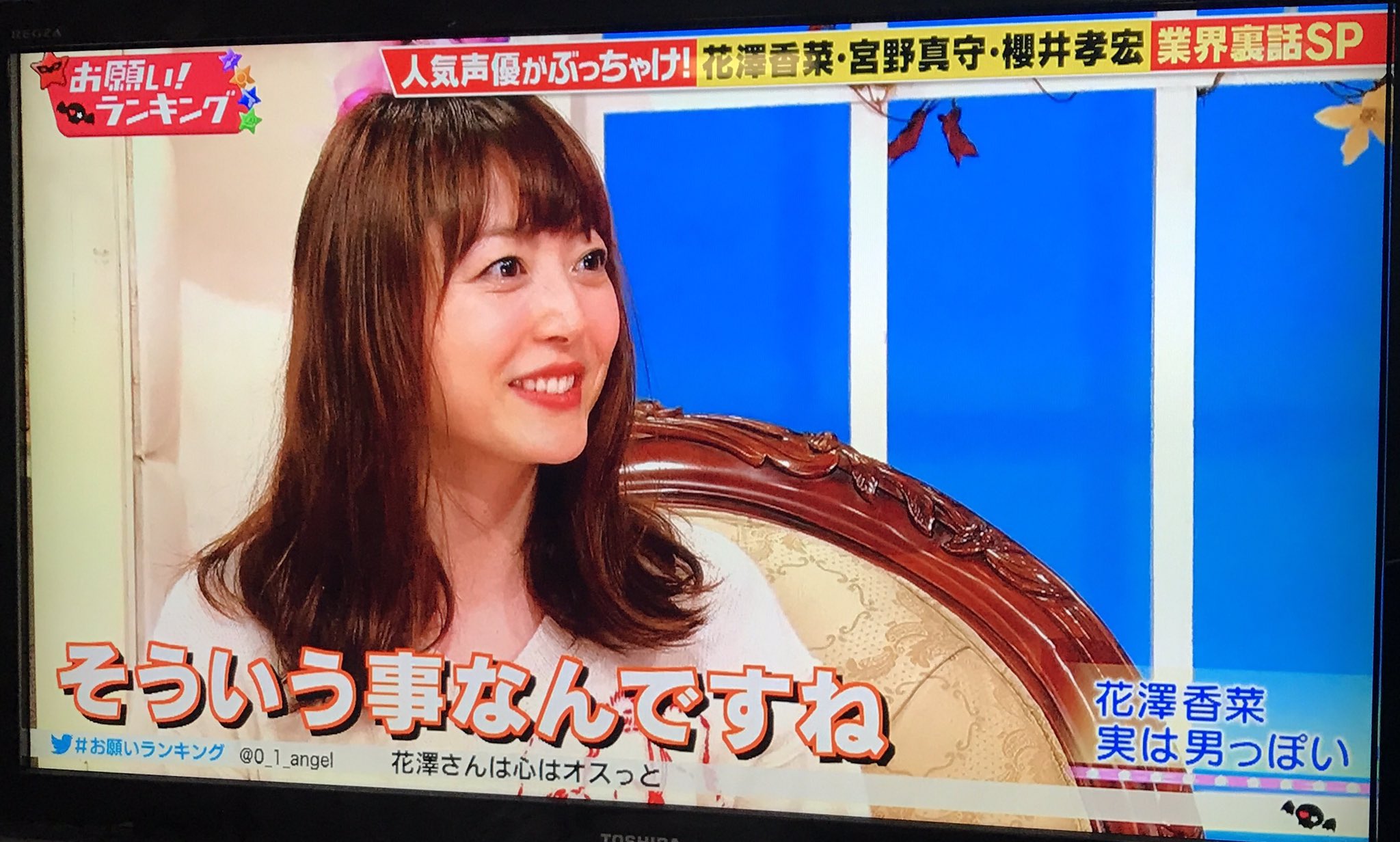 2 3 にのさん Twitter પર 昨夜録画した お願いランキング の 雄二のぶっちゃけ部屋 が最高だった 三ツ矢さんのぶっちゃけ過ぎる発言にざーさんも思わず 三ツ矢雄二 日髙のり子 花澤香菜 T Co 4yafqb1tuw Twitter