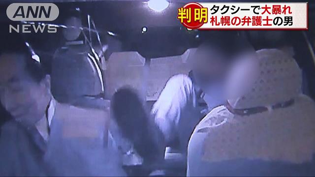 ライブドアニュース Twitterren 500rt 防護板を破壊 タクシーで大暴れした男 30代の弁護士と判明 Https T Co Yj8nzlsqkx 男は道順を巡って運転手とトラブルとなり 990円の料金を払わずタクシーを降りた 警察は器物損壊の疑いで調べを進めている Https T