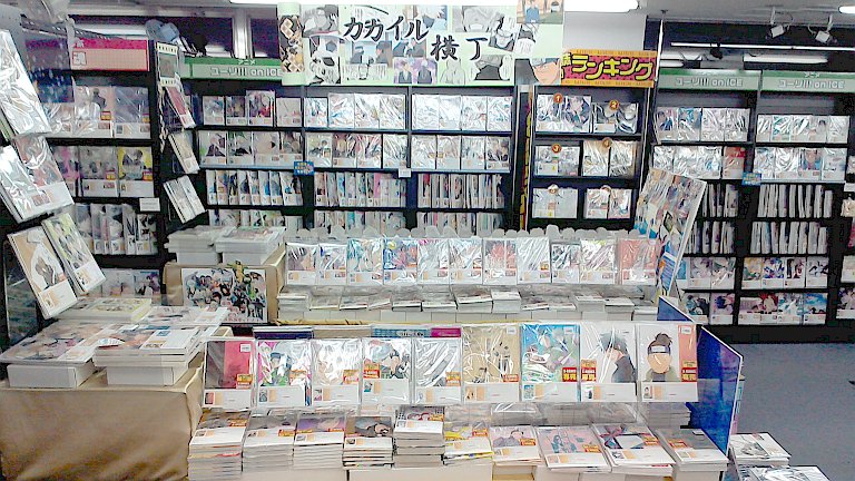 kbooks_doujin2's tweet photo. 【閉店後ですが、新たなコーナーのお知らせ🌟】「NARUTO」よりカカイルコーナーとして同人館2階≪カカイル横丁≫を設立致しました!先日のオンリーイベント新刊がどどんと展開中ですので、皆様のご来店をお待ちしております!!☺️ https://t.co/gafXWMFtWI