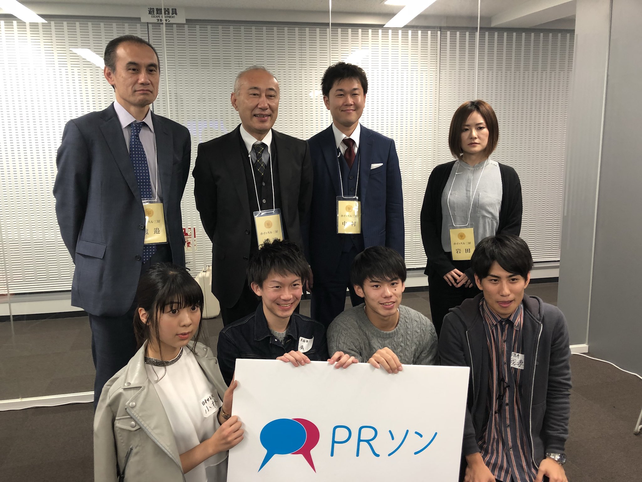 ホイッスル三好 Twitter Search Twitter