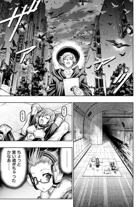 暁月あきらさん の人気ツイート 4 Whotwi グラフィカルtwitter分析 暁月あきらさん の人気ツイート 4 Whotwi グラフィカルtwitter分析