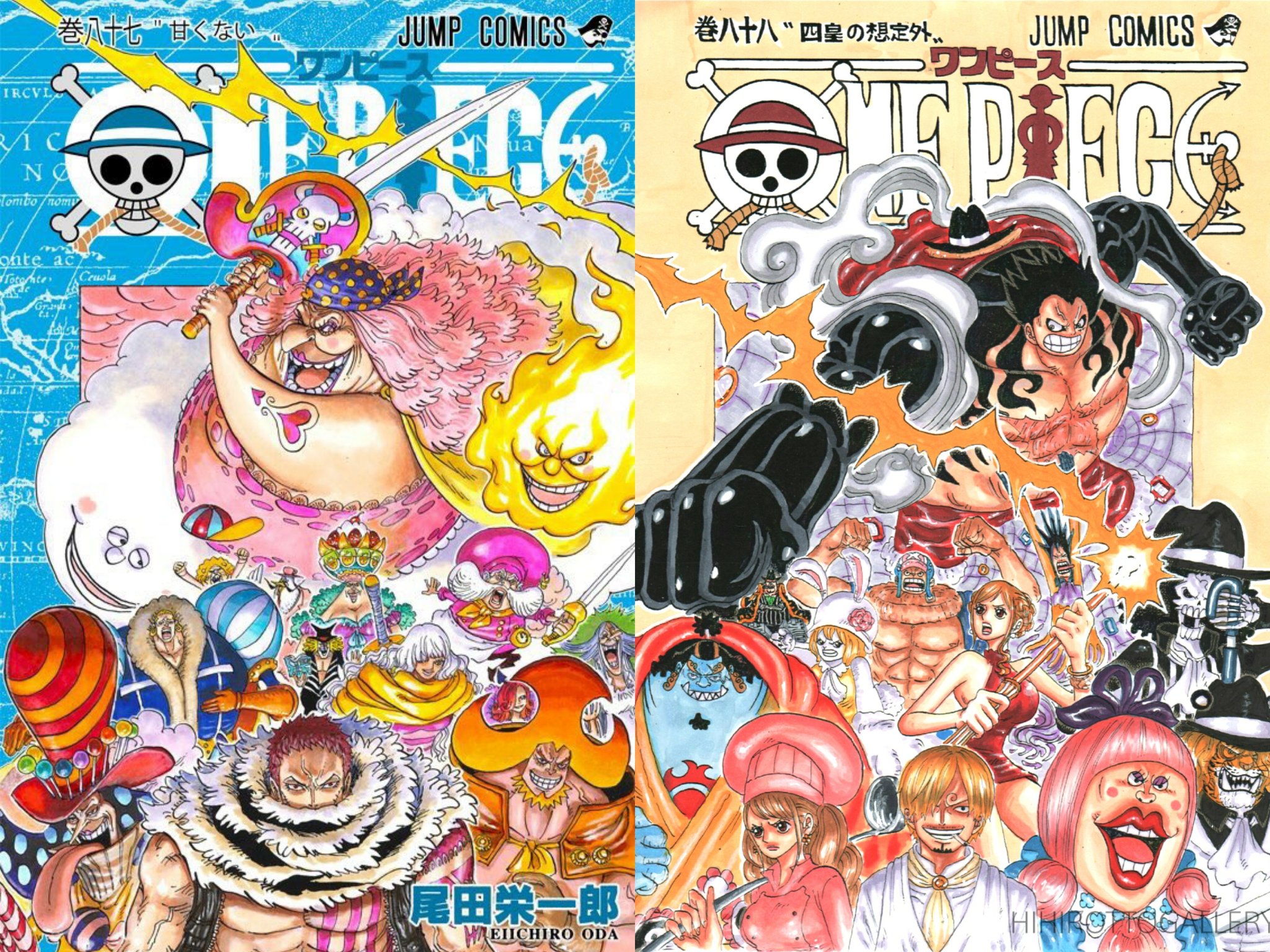 菅わらのヒヒロット One Piece 巻八十八 予想表紙 菅わらのヒヒロット One Piece 巻八十八 予想表紙