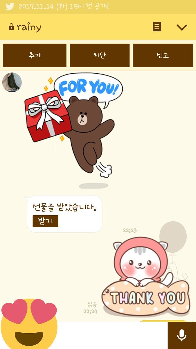 _Cnut_'s tweet photo. ขอบคุณกิจกรรมดีๆแบบนี้ด้วยนะคะ^^ @missrain2017 https://t.co/rkndorEauK