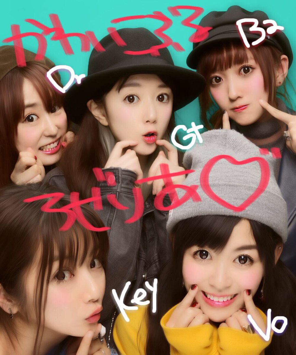 遠藤ゆりか On Twitter ５人でやっとあえたーーーー あいあいにもめぐちにもお誕生日渡せてるんるんっ 改めておめでとう みんなで食べる肉は特別おいしいー ３枚目のくどはるのぱぁ ってかお かわいい 凄いぞroselia