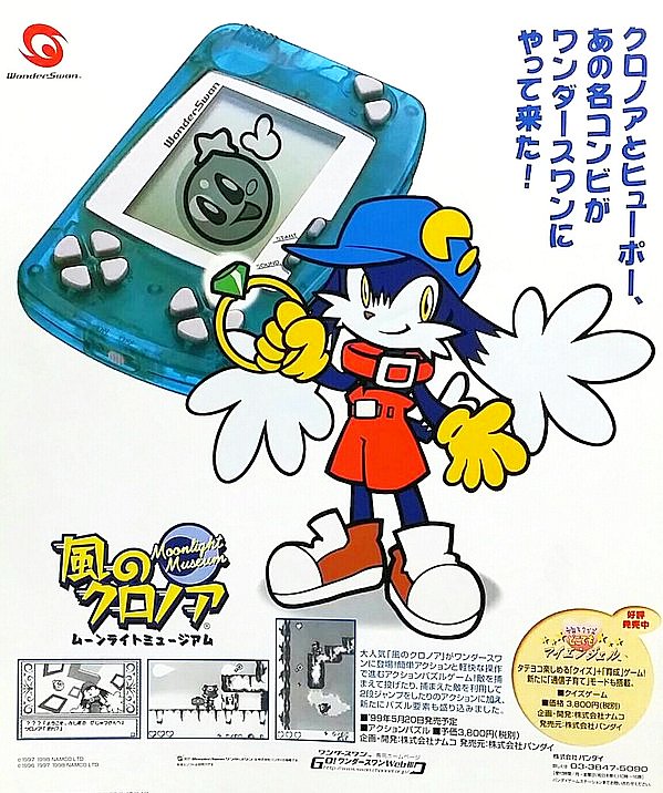 Kaze No Klonoa Moonlight Museum - Bandai Wonderswan - Édition Japon Exclusivité - Complet