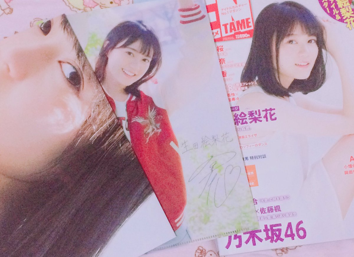 nogi__94's tweet photo. やっとげっとしてきましタ！ https://t.co/2lGIk5Rfql
