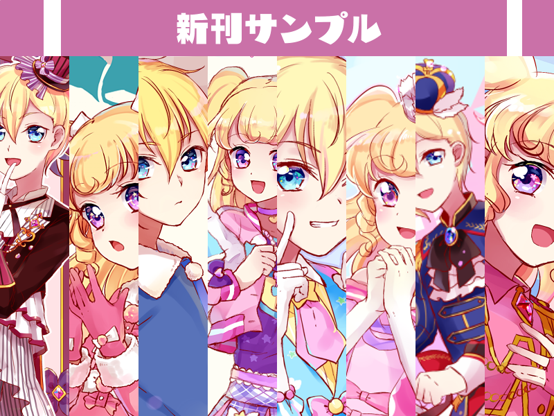 プリジャン18のお品書きと新刊サンプルです～!二年後くらいの夢川兄妹の話と夢川兄妹のイラスト本が出ます～よろしくお願いします! 